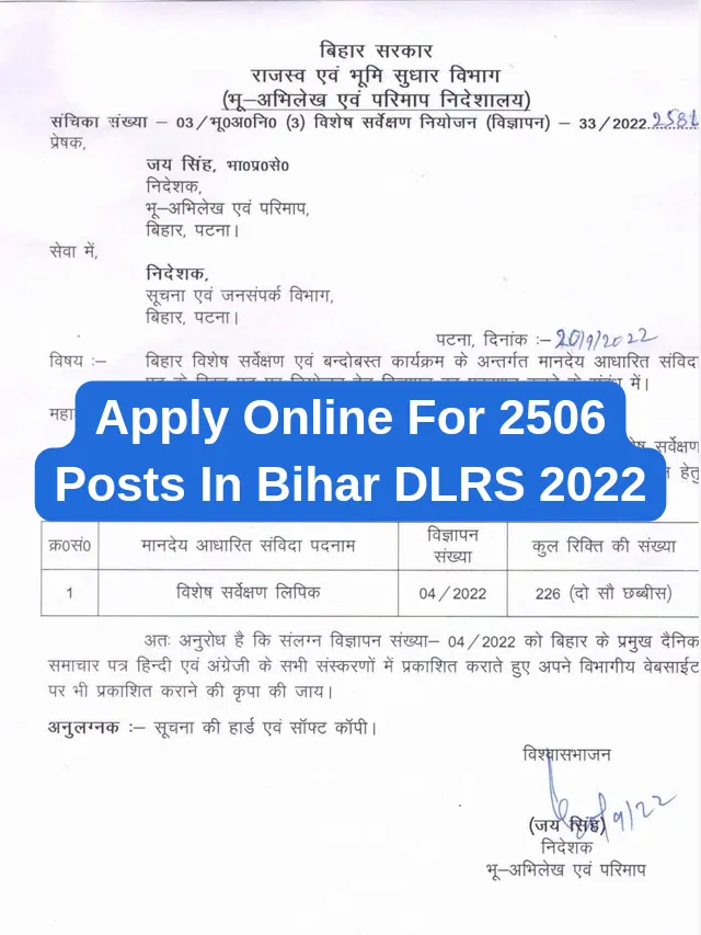 Apply for 2506 Posts In Bihar DLRS Recruitment 2022