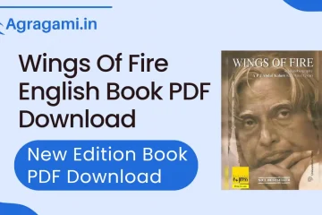 Wings of Fire English book pdf download
